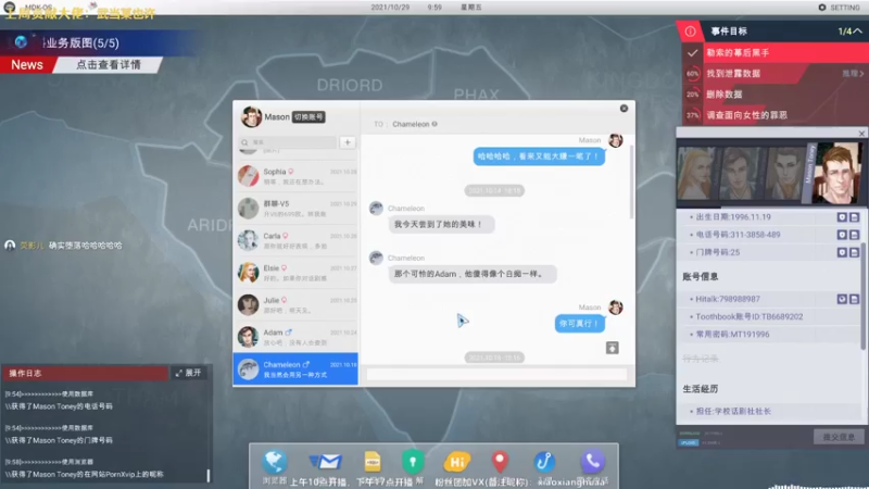 【2021-07-30 00点场】肖像画啊：下饭主播在线下饭 964485