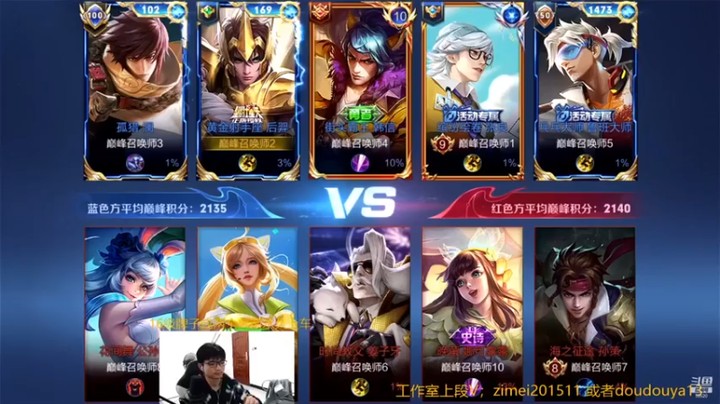 【爱鱼丶南瓜】11-7后羿，晚了一步的名刀，可惜可惜