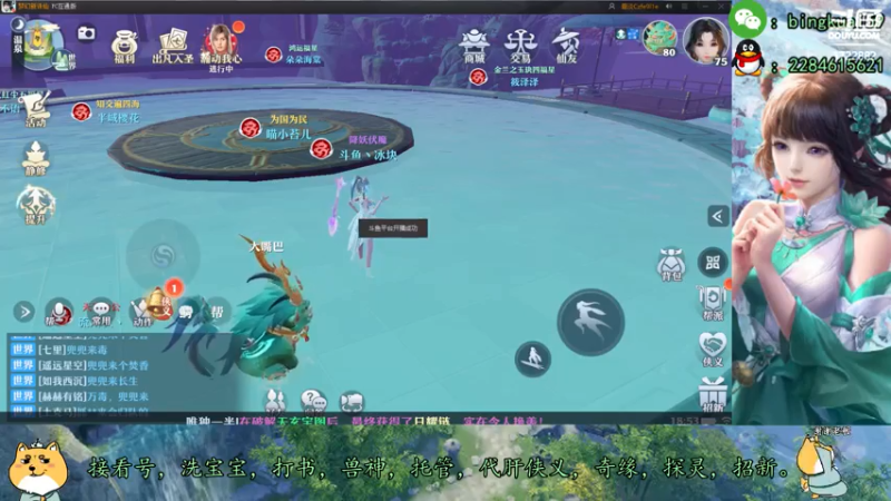 【2021-07-28 18点场】冰块渐渐融化：高战精调提升，领先游戏版本