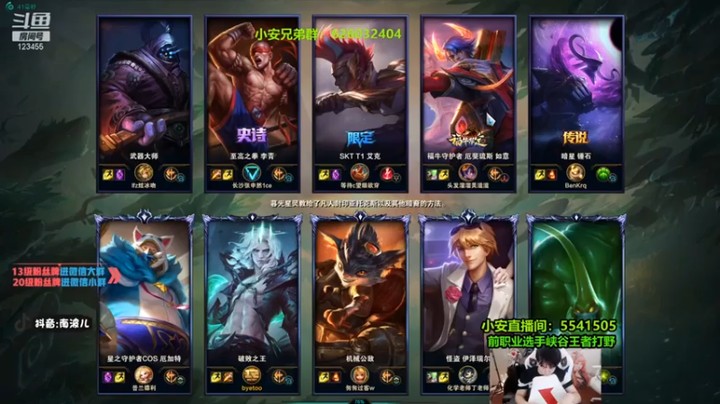【南波儿大魔王丶】11-4破败，carry一波，学到没