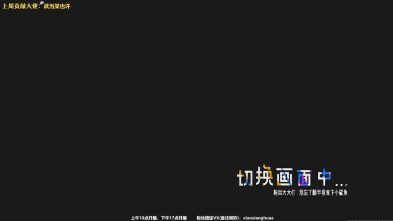 【2021-07-29 18点场】肖像画啊：下饭主播在线下饭 964485