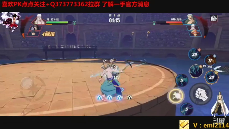 【2021-07-28 00点场】不是老年人：航海王真好玩  啥样我都玩