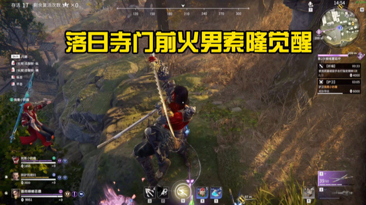 有没有那个味，这个索隆全身冒火！