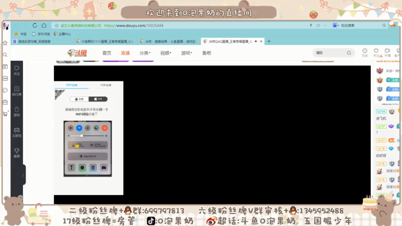 【2021-07-29 00点场】O泡果奶1111：巅峰赛2100-2300