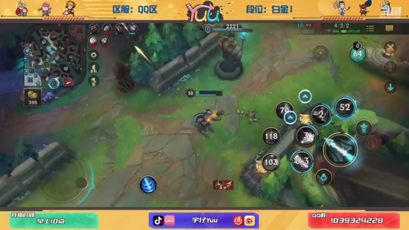 【2021-07-30 12点场】宇仔Yuu：【AD俱乐部】单排心态要好！