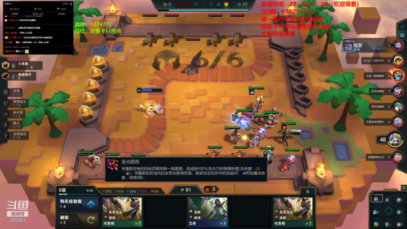 【2021-07-30 04点场】卑微小泽丶：王者800开冲