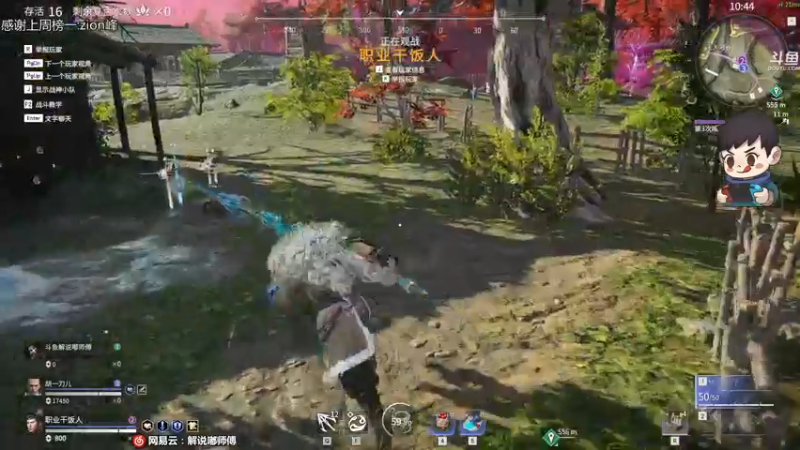 【2021-07-30 00点场】dudu4e嘟师傅：维护局忘了打了，重新冲大师！！！