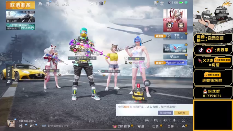 【2021-07-29 22点场】皮西蒙丷：【醉精彩的游戏直播1380899】