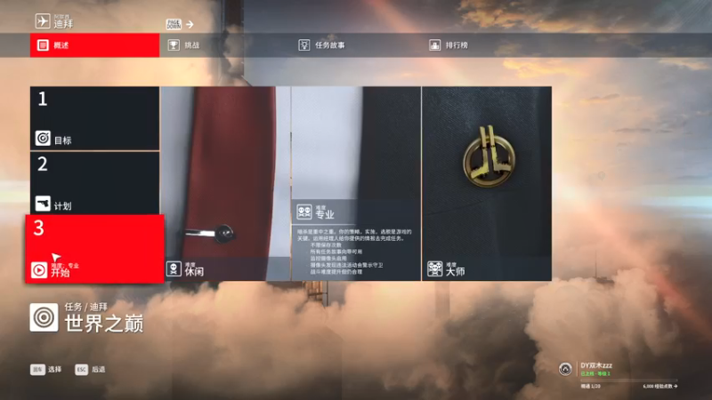 【2021-07-30 08点场】双木zzz：网络一线牵 关注点一点 嘻