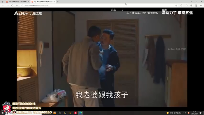 【2021-07-30 16点场】夏天夏天丶丶：峡谷宗师上王者 6506454