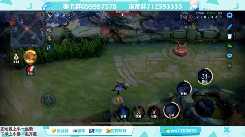 【2021-07-30 14点场】阿Biu一身绝技：今天打雷震子，大家都在输那谁在赢？