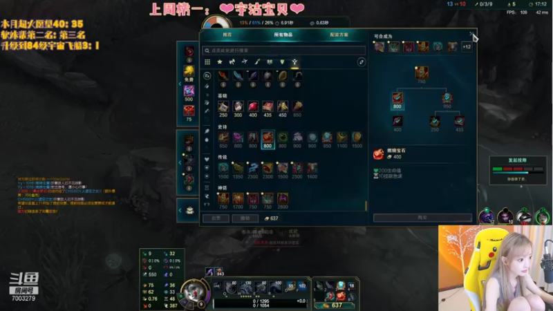 【2021-07-29 22点场】喜欢水水：双倍亲密度~ 7003279