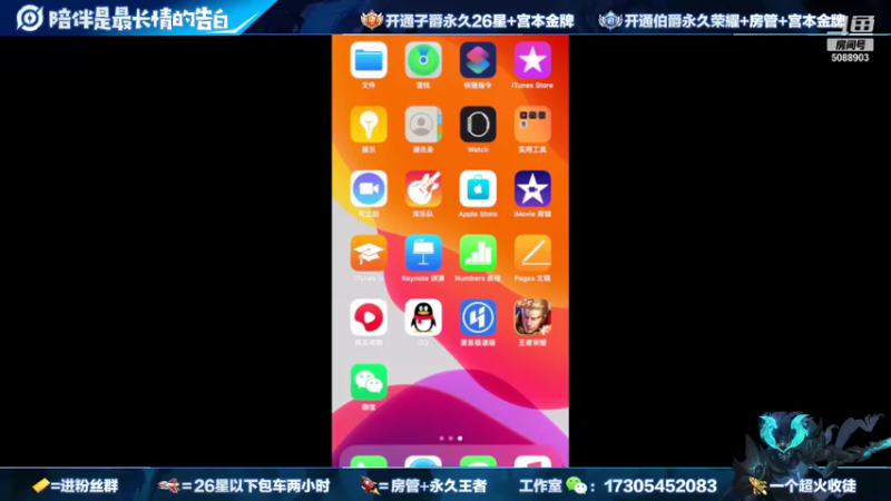 【2021-07-29 22点场】一剑宫本603648：继续冲击国1无敌节奏