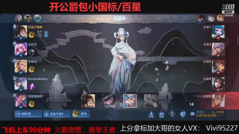 【2021-07-30 05点场】BOA大哥：排位娱乐带粉！！！