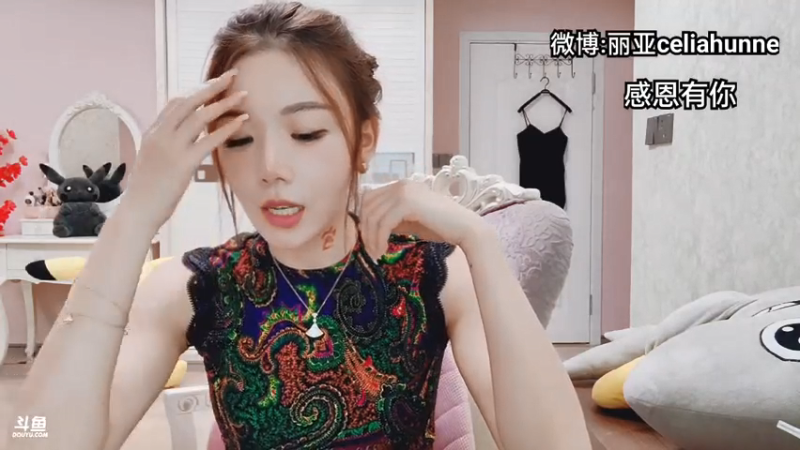 【2021-07-30 18点场】丽亚celiahunne：小姨子：开播啦