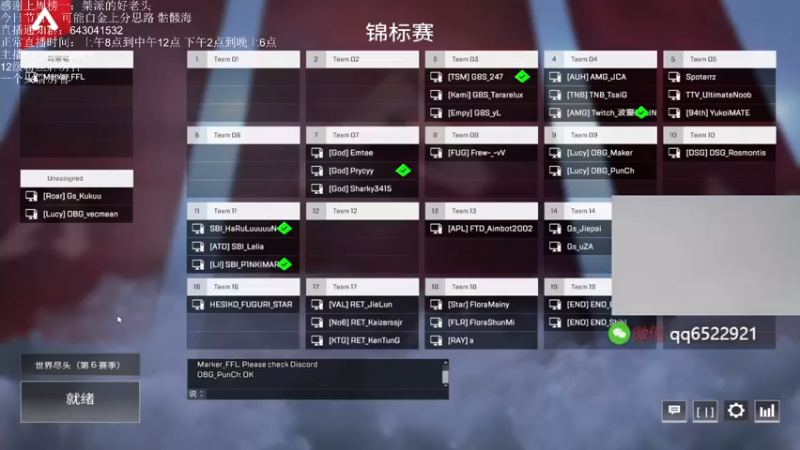 【2021-07-29 15点场】阿祖AZu2tap：今日究极无敌上分+训练赛