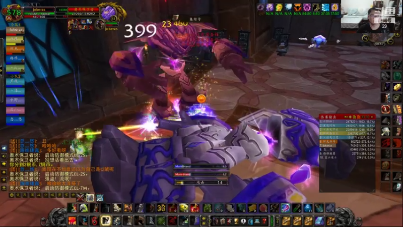 【2021-07-30 00点场】教练JoKer：今天RNG对TT LNG对TES