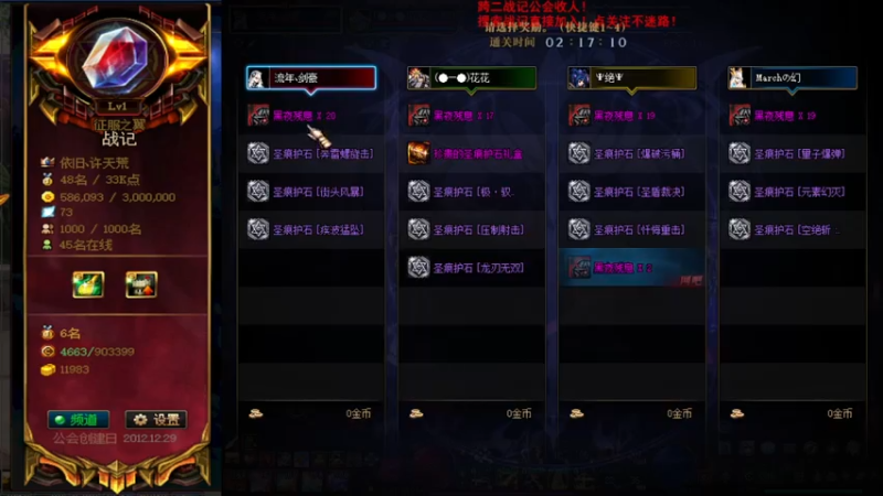 【2021-07-30 12点场】再见理想冷雨夜：欧荒：上午DNF+下午随便玩玩