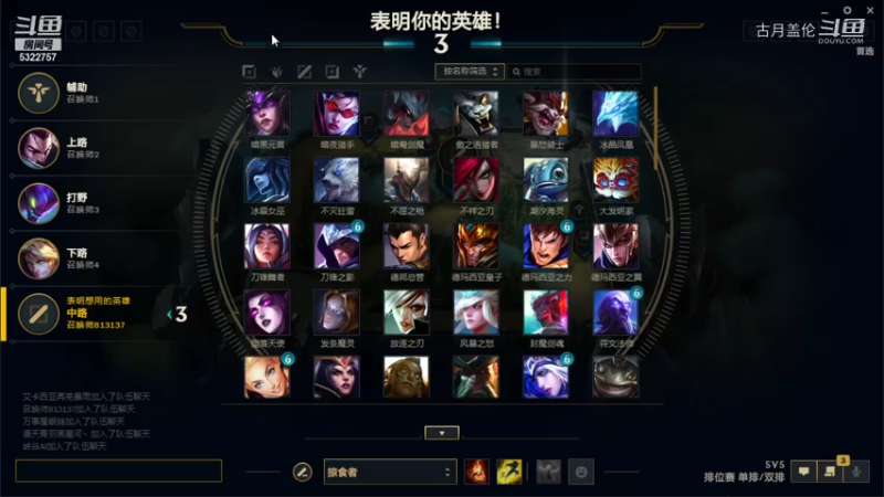 中单盖伦对线小鱼人；靠17刀偷塔解决对面.实力MVP.