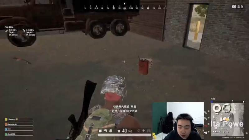 【2021-07-30 07点场】亡命快递龙龙龙：斗鱼出气筒来了！