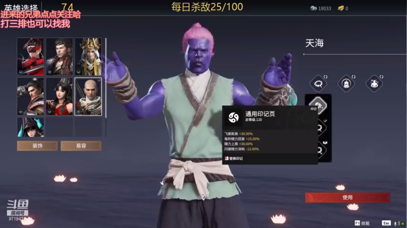 【2021-07-30 00点场】宁陈：练技术 三排缺人叫我