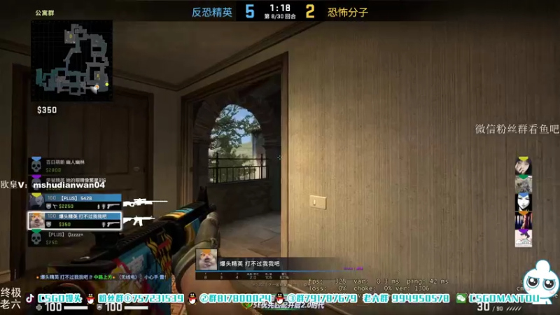 【2021-07-30 11点场】CSGO馒头：继续上班咯