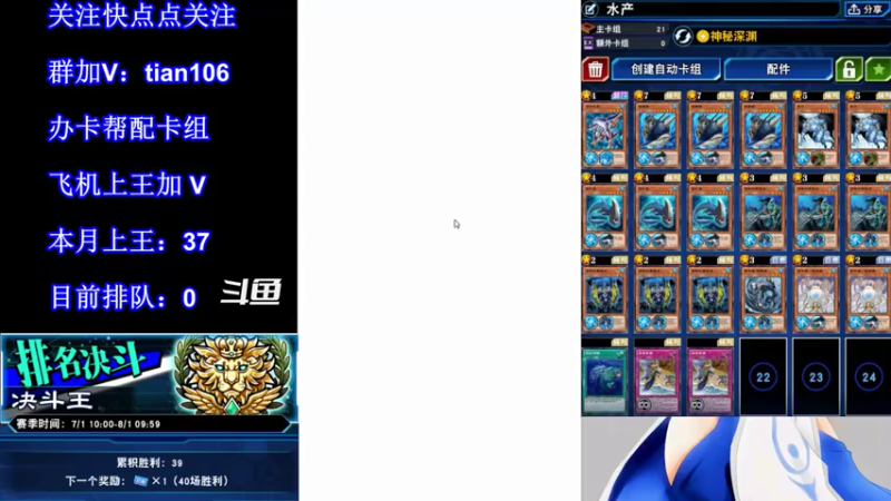 【2021-07-30 01点场】賤丶大骚賤：【大骚】正在直播！