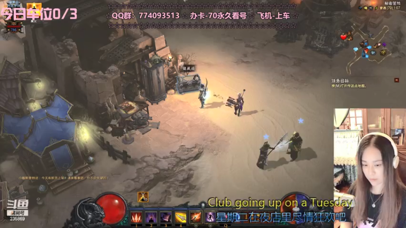 【2021-07-29 01点场】风间叶子：开车了，有车位！！！~