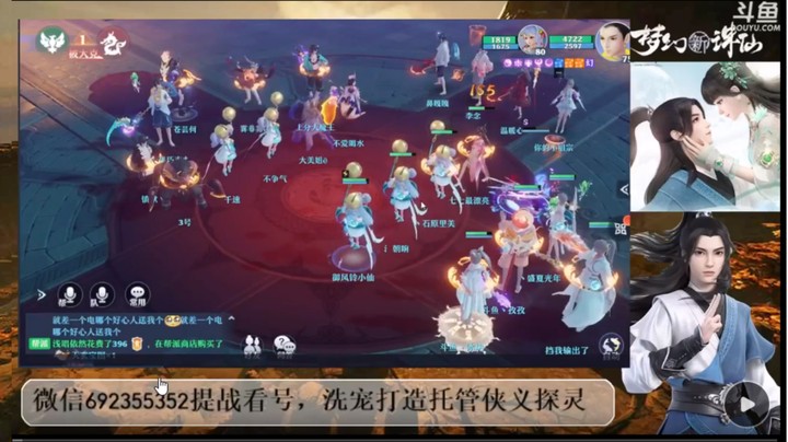 帮派精英赛逆风翻盘