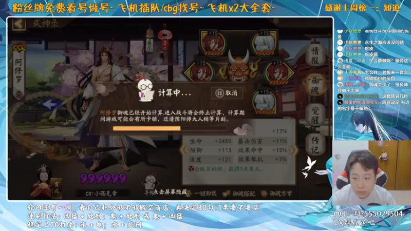 【2021-07-29 20点场】血墨丶：对萌新最友好的直播间