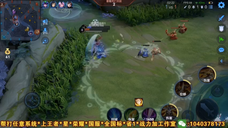 【2021-07-30 22点场】天涯yy丶：国服李元芳上分钥匙 进来三天上王者