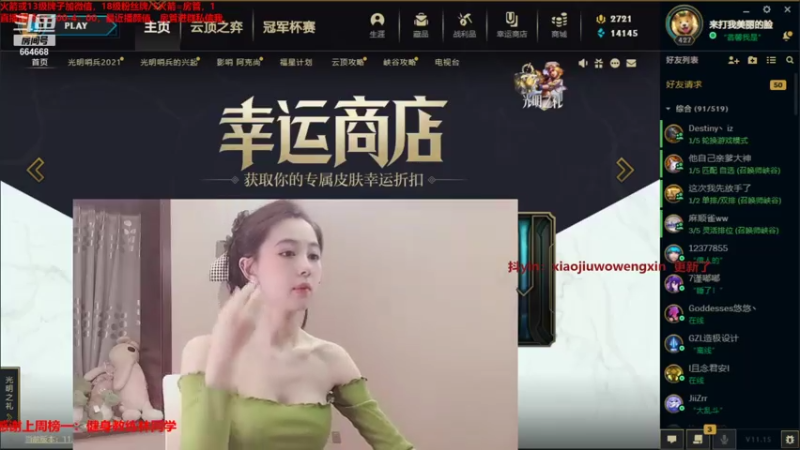 【2021-07-30 20点场】小酒窝翁馨：青春易逝，岁月难欺