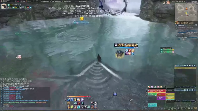 【2021-07-29 23点场】青山嗷：【青山】0点玄九开冲