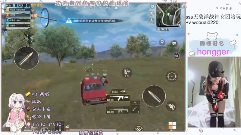 鱼塘局