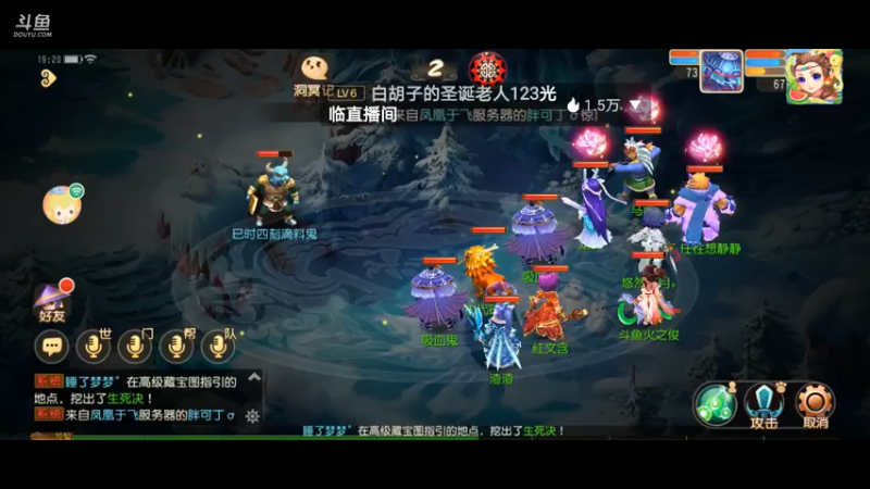 【2021-07-27 19点场】火之小俊：7月新服：梦世界一起玩