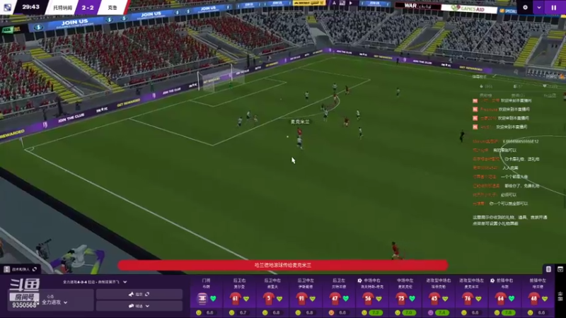 【2021-07-30 00点场】THANATOS0v0：试玩FM2021一下看看9350568