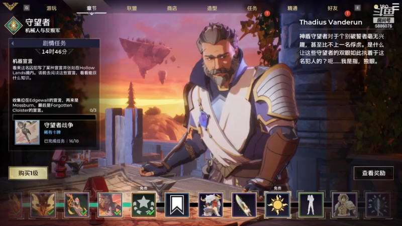 【2021-07-29 17点场】万里雪丶飘：游戏：spellbreak