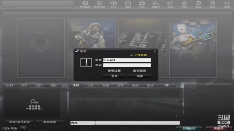 【2021-07-30 15点场】回来看看13：回来看看13的直播间