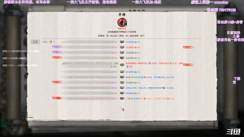 【2021-07-27 22点场】主播老面：老面：洪荒土修刮一波