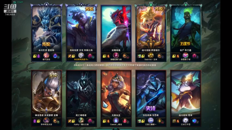 【2021-07-26 01点场】内涵段子丶影子c：暗影岛钻石局艾克凯隐打野教学  可上车