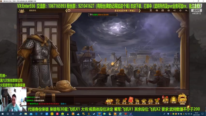 【2021-07-29 14点场】邓员外不圆：排位那么折磨，让我上好了。