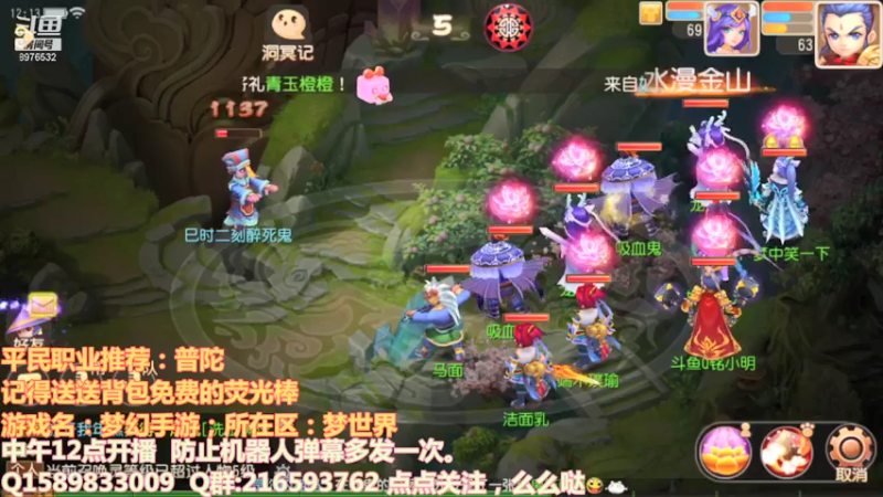 【2021-07-27 12点场】QAQ铭小明：继续冲！！！加油干神兽