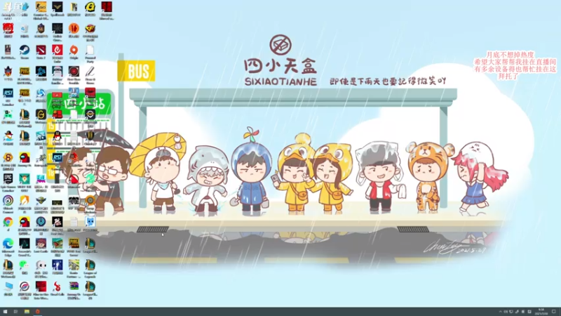 【2021-07-30 09点场】蓝战非OvO：人类高质量主播 70002