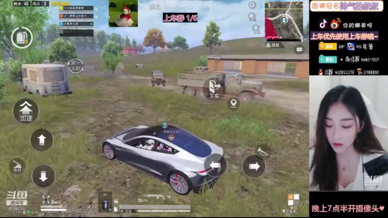 【2021-07-29 13点场】人间小娜美：快来陪我打游戏嘛~~~