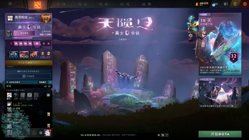 【2021-07-30 20点场】kaka胡良智：你知道光速上分吗！