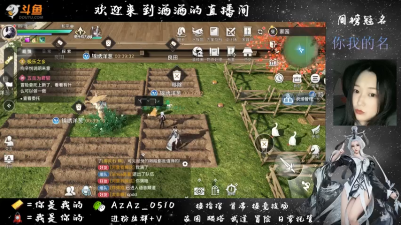 【2021-07-27 21点场】阿酒酒哟：冒险专家阿酒等风也等你