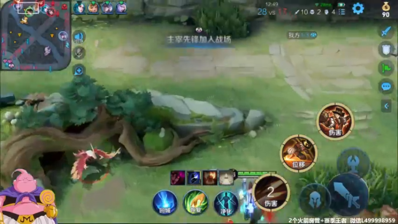 马可残血秀翻老船长