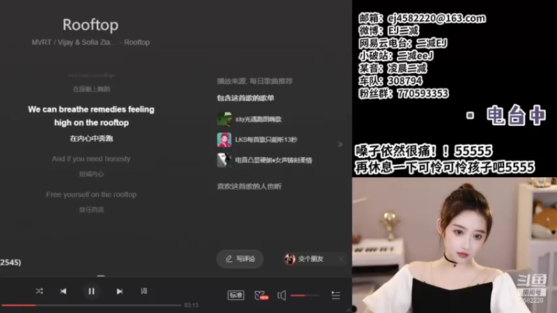 【2021-07-30 00点场】二减EJ：双倍亲密度三倍上限！