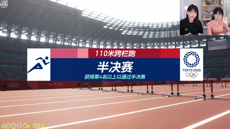 我在斗鱼看不2不叫周淑怡直播英雄联盟