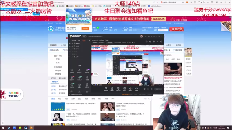 【2021-07-29 16点场】奶妈的安眠药：国服第一软辅回来啦！